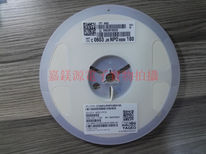  贴片陶瓷电容器 